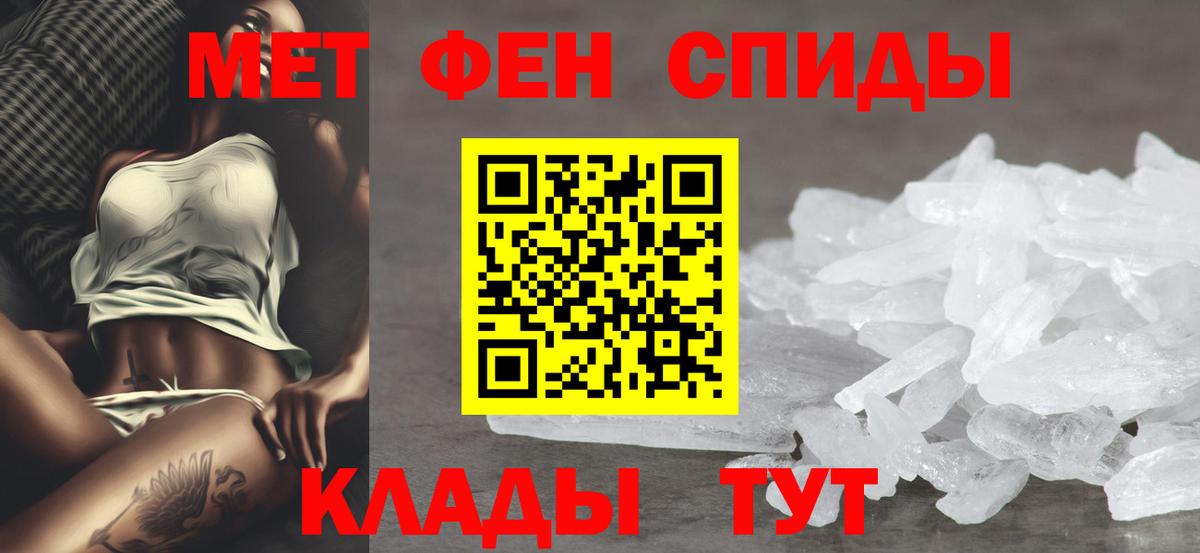 АМФ 97% Дивногорск