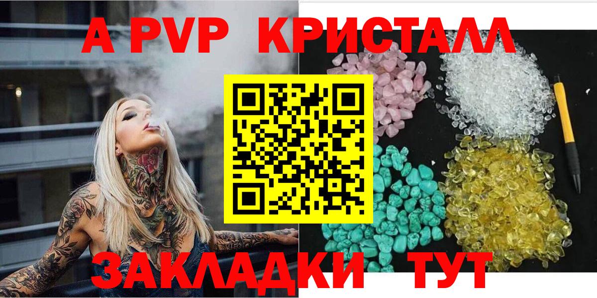 Alfa_PVP СК КРИС Дивногорск