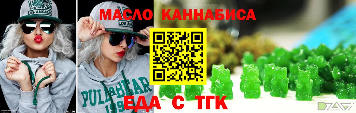 Alpha PVP СОЛЬ кристаллы  Мефедрон  Codein  МЕФ кристаллы  Экстази  ГАШ  Дивногорск  Вход с VPN  Каннабис  COCAIN 