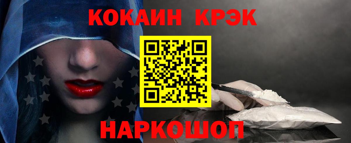 Кокаин  Кокаин Перу  Вход с VPN  КОКАИН Перу  Дивногорск 