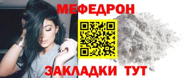 соль ск Можга