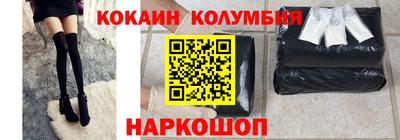 дистиллят марихуана Можайск