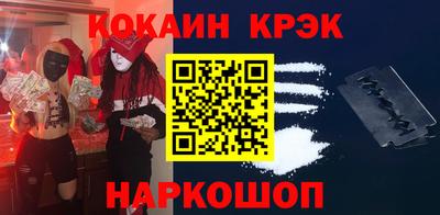бутират Моздок