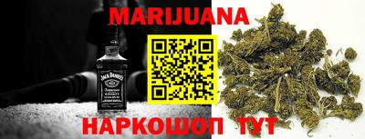 бутират Моздок