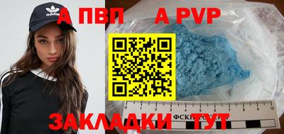 соль ск Можга