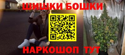 бутират Моздок