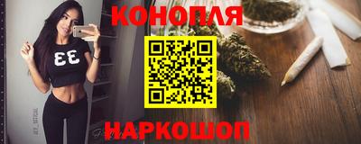 бутират Моздок