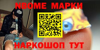 соль ск Можга