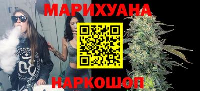 бутират Моздок