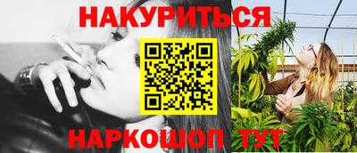 дистиллят марихуана Можайск