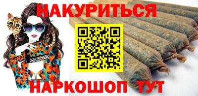 бутират Моздок