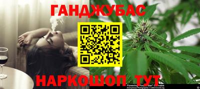 бутират Моздок
