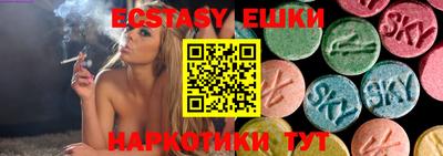 бутират Моздок