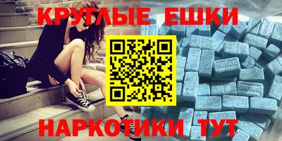 соль ск Можга