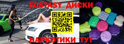 дистиллят марихуана Можайск