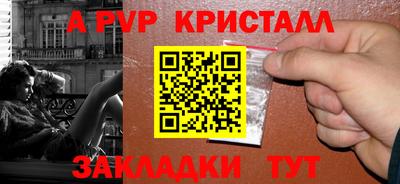 бутират Моздок