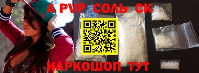 дистиллят марихуана Можайск