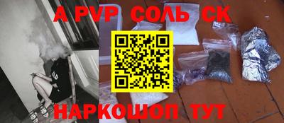 соль ск Можга