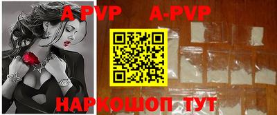 бутират Моздок