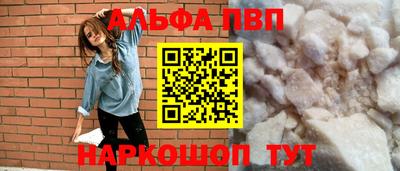 бутират Моздок