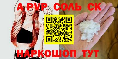 соль ск Можга