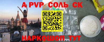 соль ск Можга