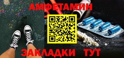 бутират Моздок