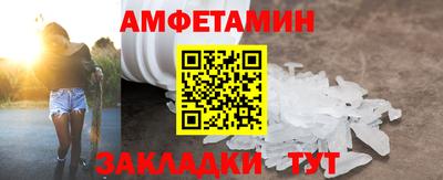 бутират Моздок