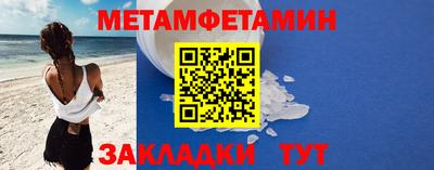 бутират Моздок