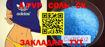 бутират Моздок