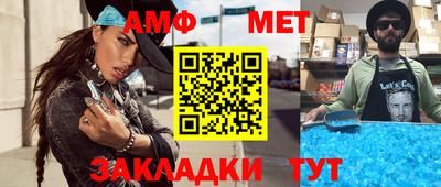 бутират Моздок
