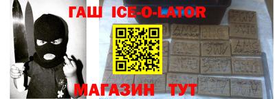 бутират Моздок