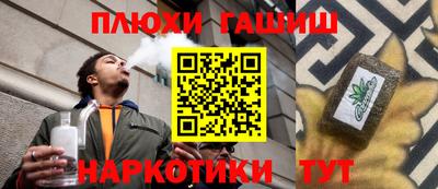дистиллят марихуана Можайск