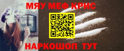 соль ск Можга