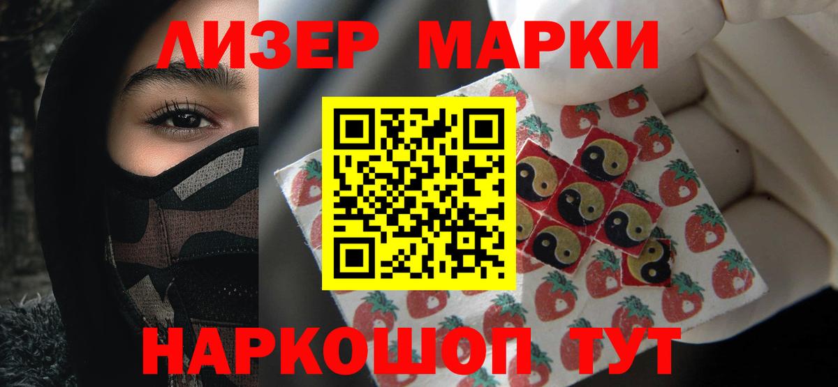 ЛСД экстази кислота Дивногорск
