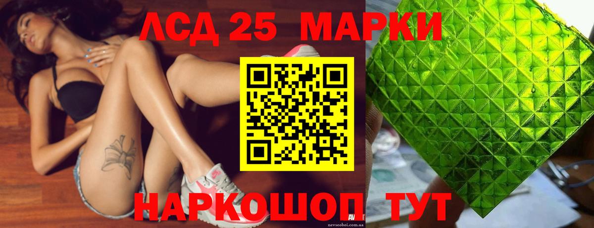 Лсд 25 экстази кислота  Вход с VPN  ЛСД экстази кислота  Дивногорск 