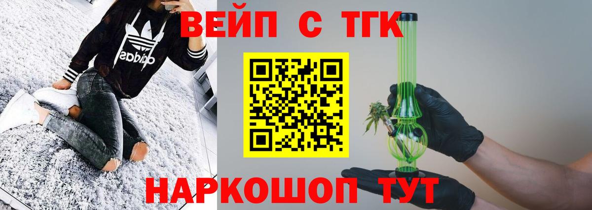 Героин Дивногорск