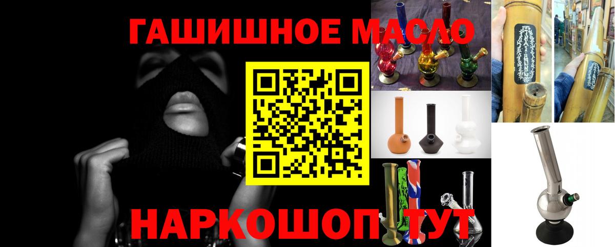 ТГК концентрат Дивногорск