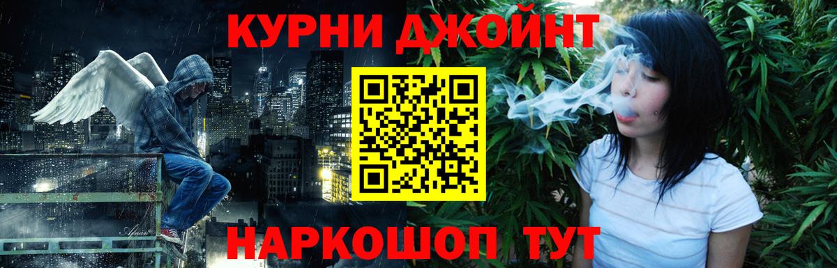 Конопля Bruce Banner  Бошки Шишки конопля  Вход с VPN  Дивногорск 