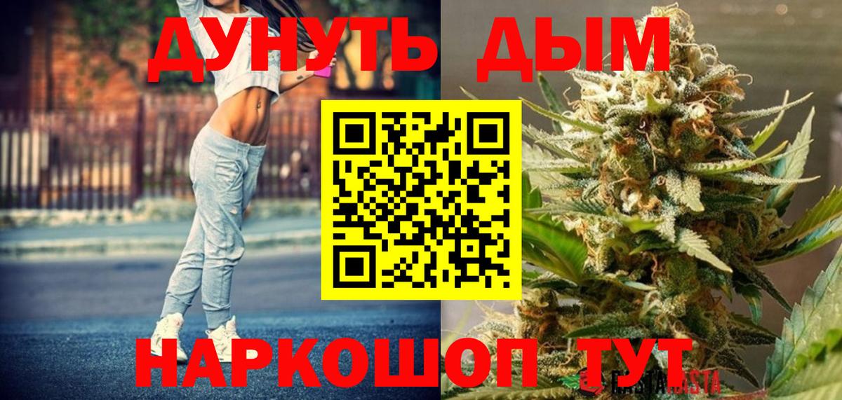Шишки марихуана тримм Дивногорск